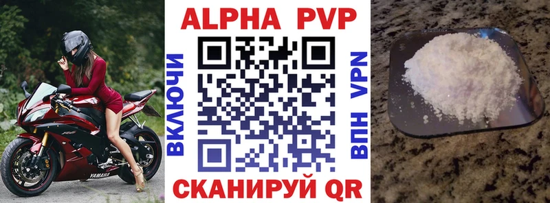 A PVP СК КРИС  купить наркотики цена  Поворино 