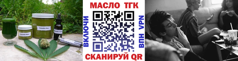Canna-Cookies конопля  mega   Поворино 