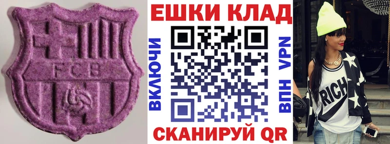 Ecstasy ешки  mega сайт  Поворино 