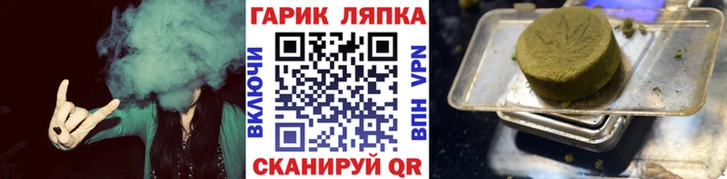 ГАШИШ Ice-O-Lator  дарк нет как зайти  Поворино 