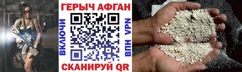 ГЕРОИН белый  где продают наркотики  мориарти какой сайт  Поворино 