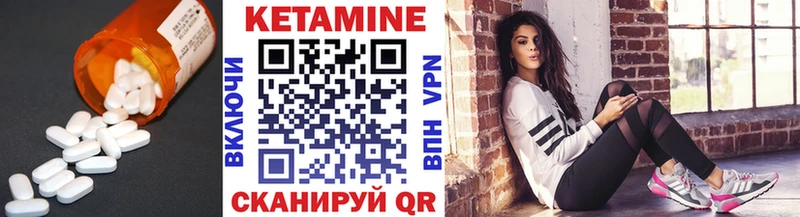 Кетамин ketamine  ОМГ ОМГ ССЫЛКА  Поворино 