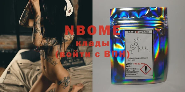 кокаин колумбия Волоколамск