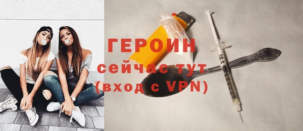 кокаин Волосово