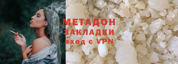 кокаин Волосово