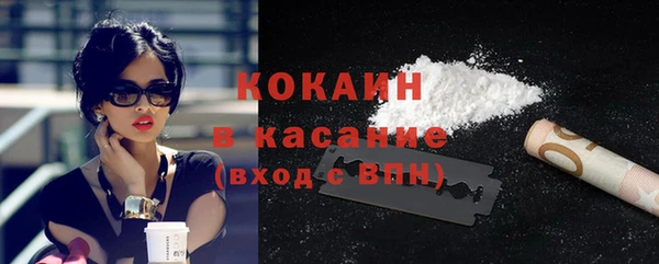 кокаин Волосово