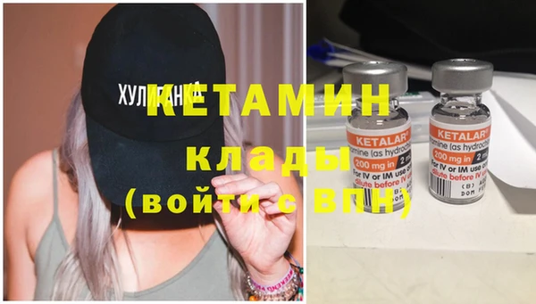 кокаин Волосово