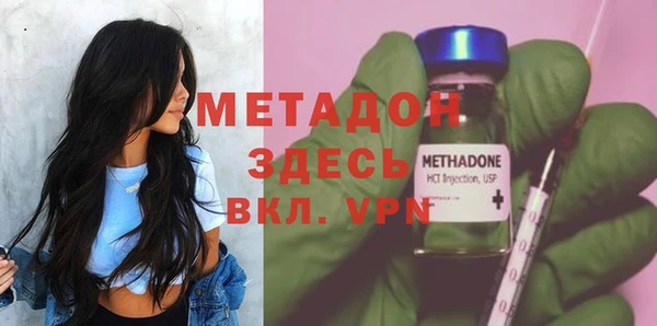 кокаин колумбия Волоколамск