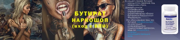 кокс Володарск
