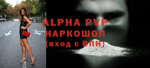 кокаин Волосово