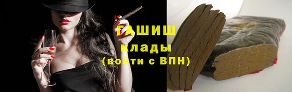 кокаин колумбия Волоколамск