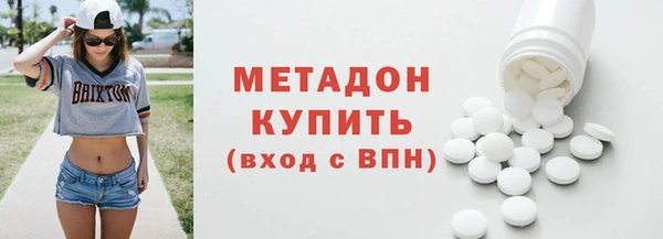 кокаин колумбия Волоколамск