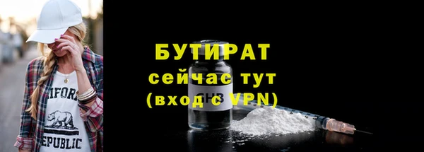 кокаин Волосово