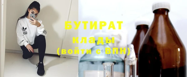 кокаин Волосово