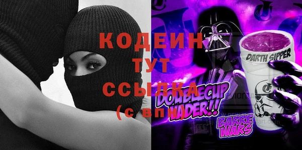 кокс Володарск