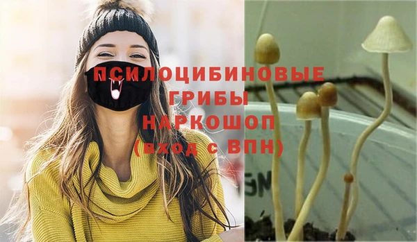 кокаин Волосово