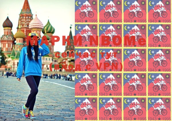 кокаин колумбия Волоколамск