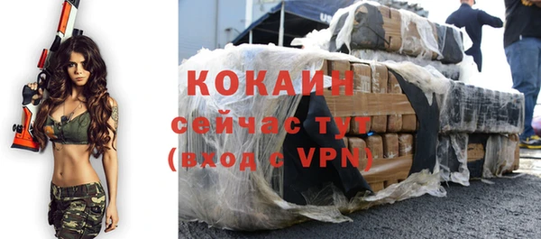 кокаин Волосово