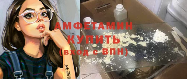 кокаин Волосово