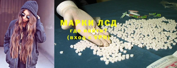 кокаин Волосово