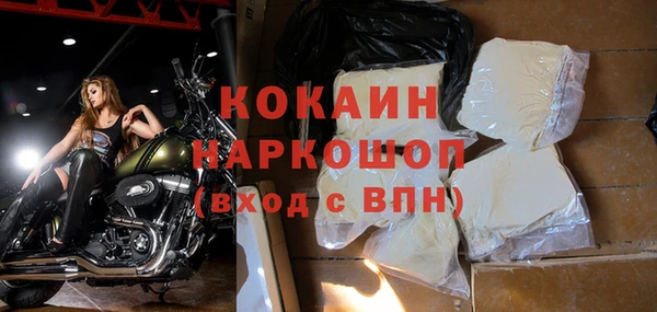 кокс Володарск