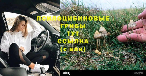 кокаин Волосово