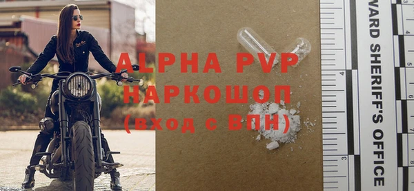 кокаин Волосово