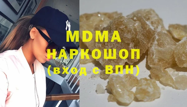 кокаин Волосово