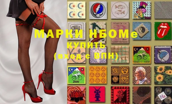 кокаин колумбия Волоколамск