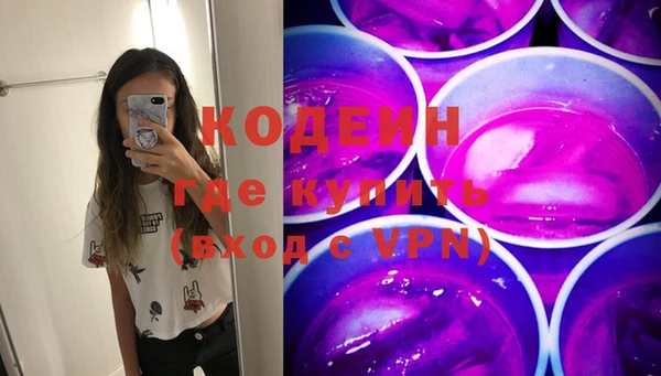 кокаин колумбия Волоколамск
