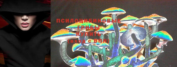 кокаин Волосово