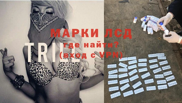 кокаин Волосово