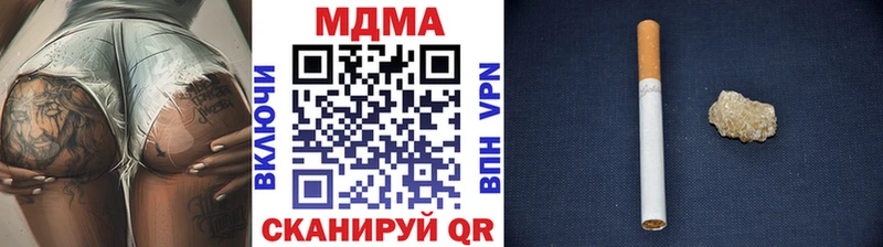 МДМА молли  хочу   Поворино 