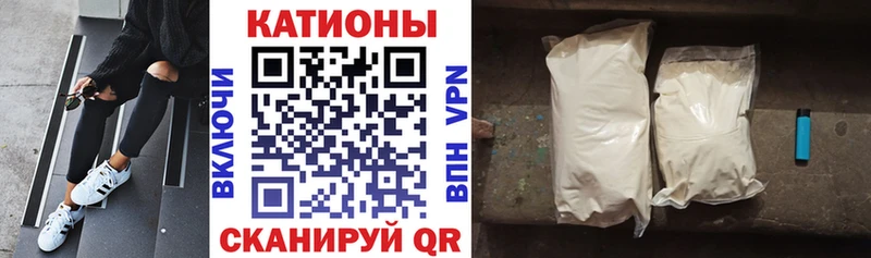 blacksprut ссылки  Поворино  Мефедрон мука 
